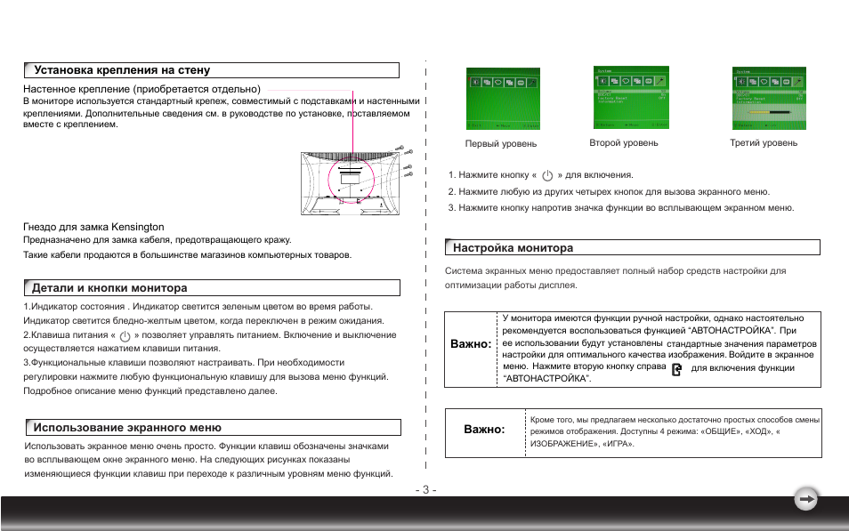 Инструкция экрана. Кнопки и индикаторы на мониторе. BENQ t900hda характеристики. BENQ gl 2780 обозначение кнопок регулировки экрана. BENQ настройки экранного меню.
