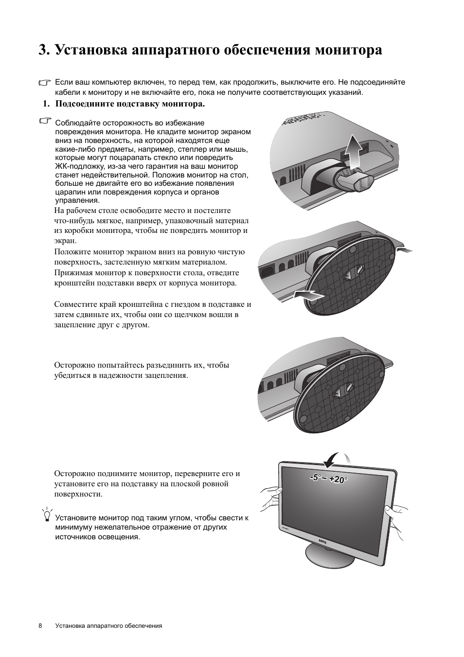 Benq gl2240 схема