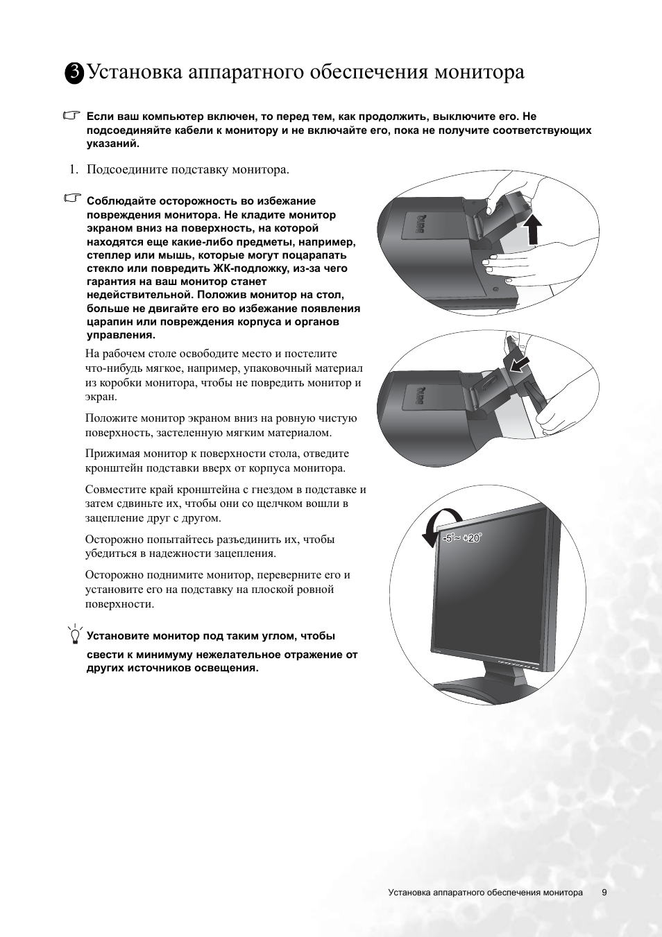 Монитор benq vw2420h схема