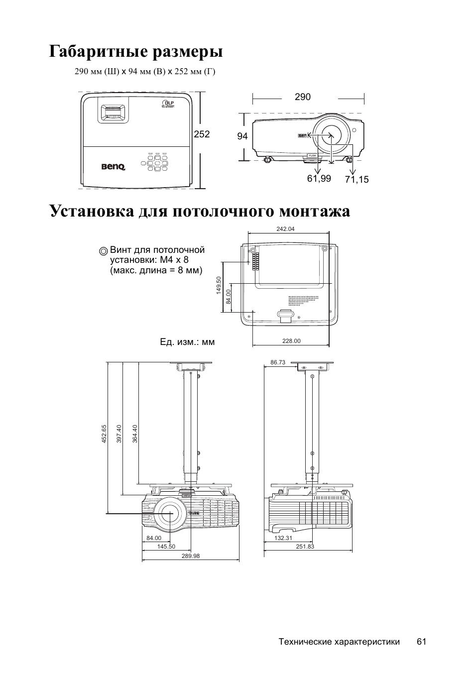 Tylo steam 12va инструкция по монтажу фото 89