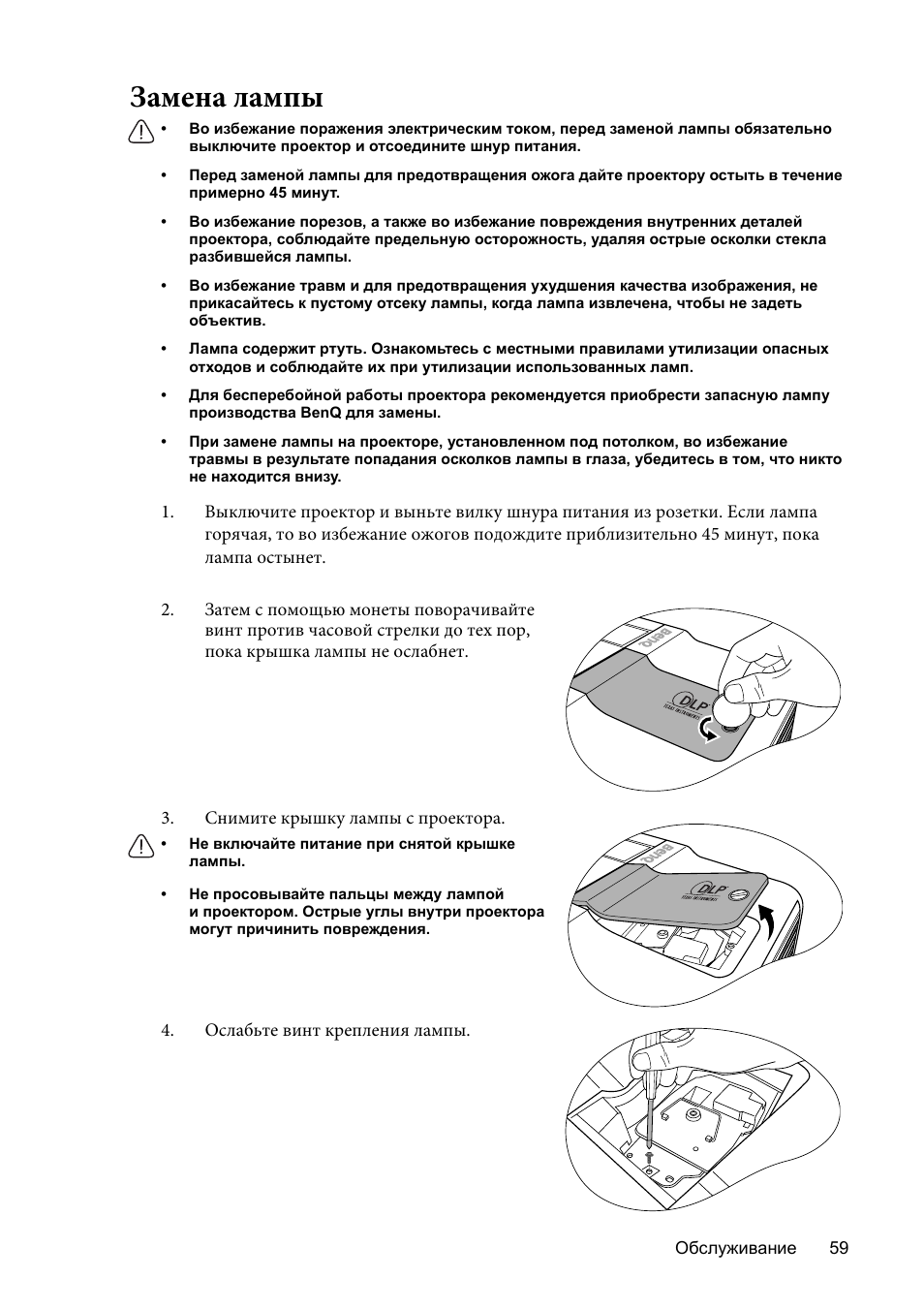 Камера лампочка инструкция