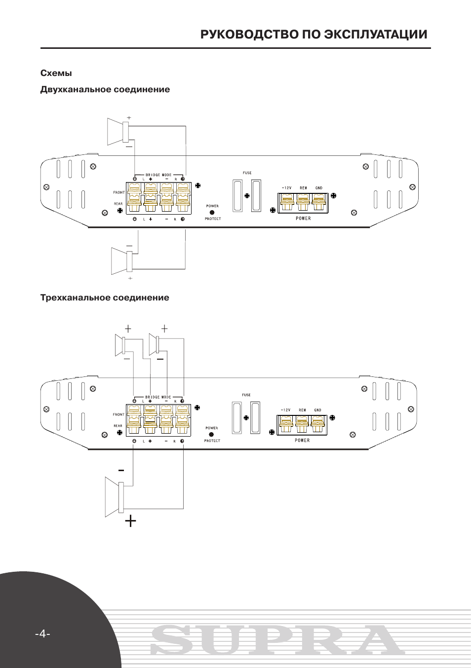 Схема супра sbd a2130