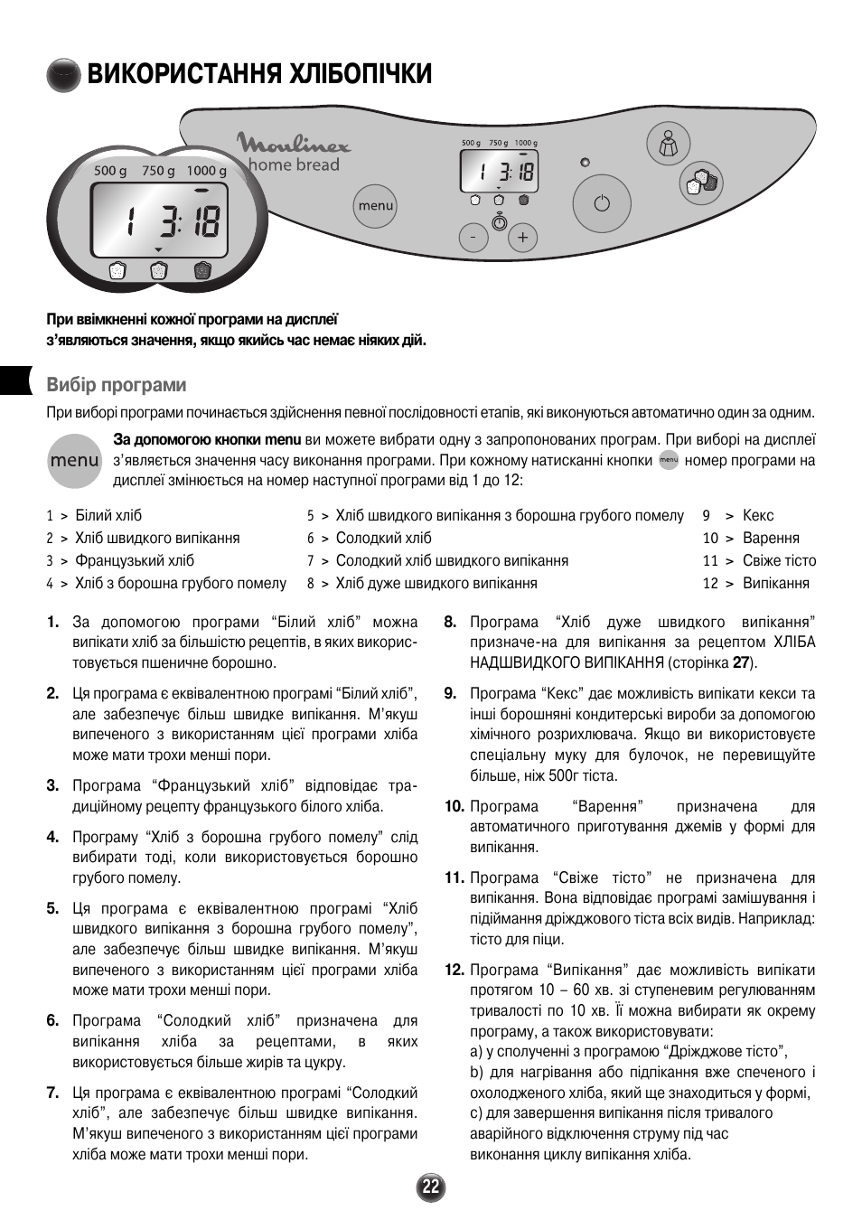 рецепты теста на пиццу для хлебопечки мулинекс фото 62