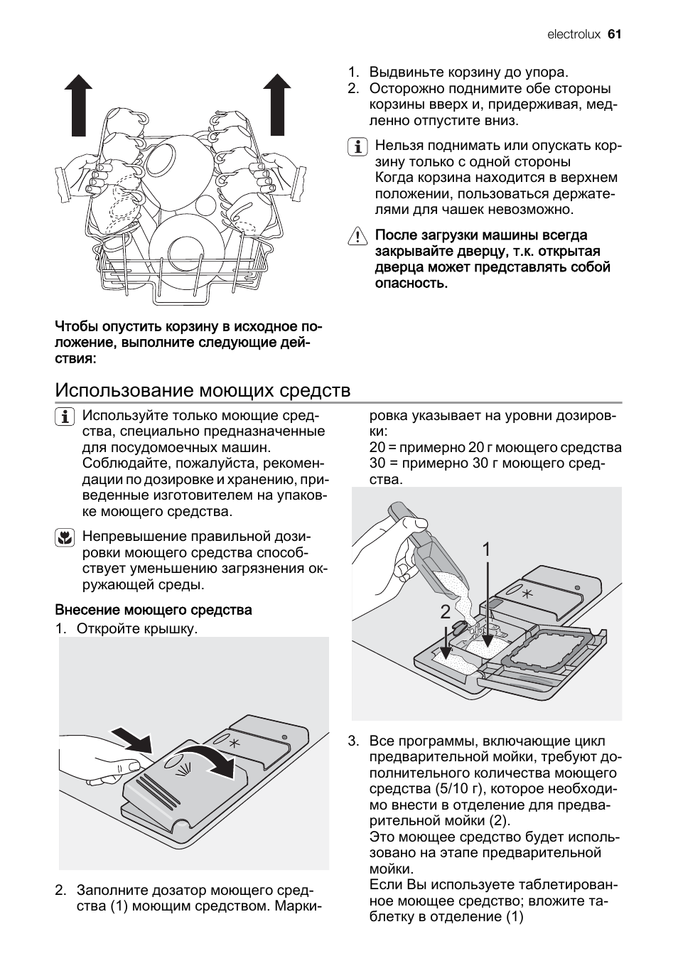 Инструкция машина Elframo be 50 инструкция