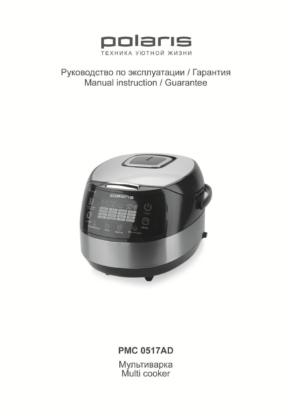 Схема polaris 0517ad