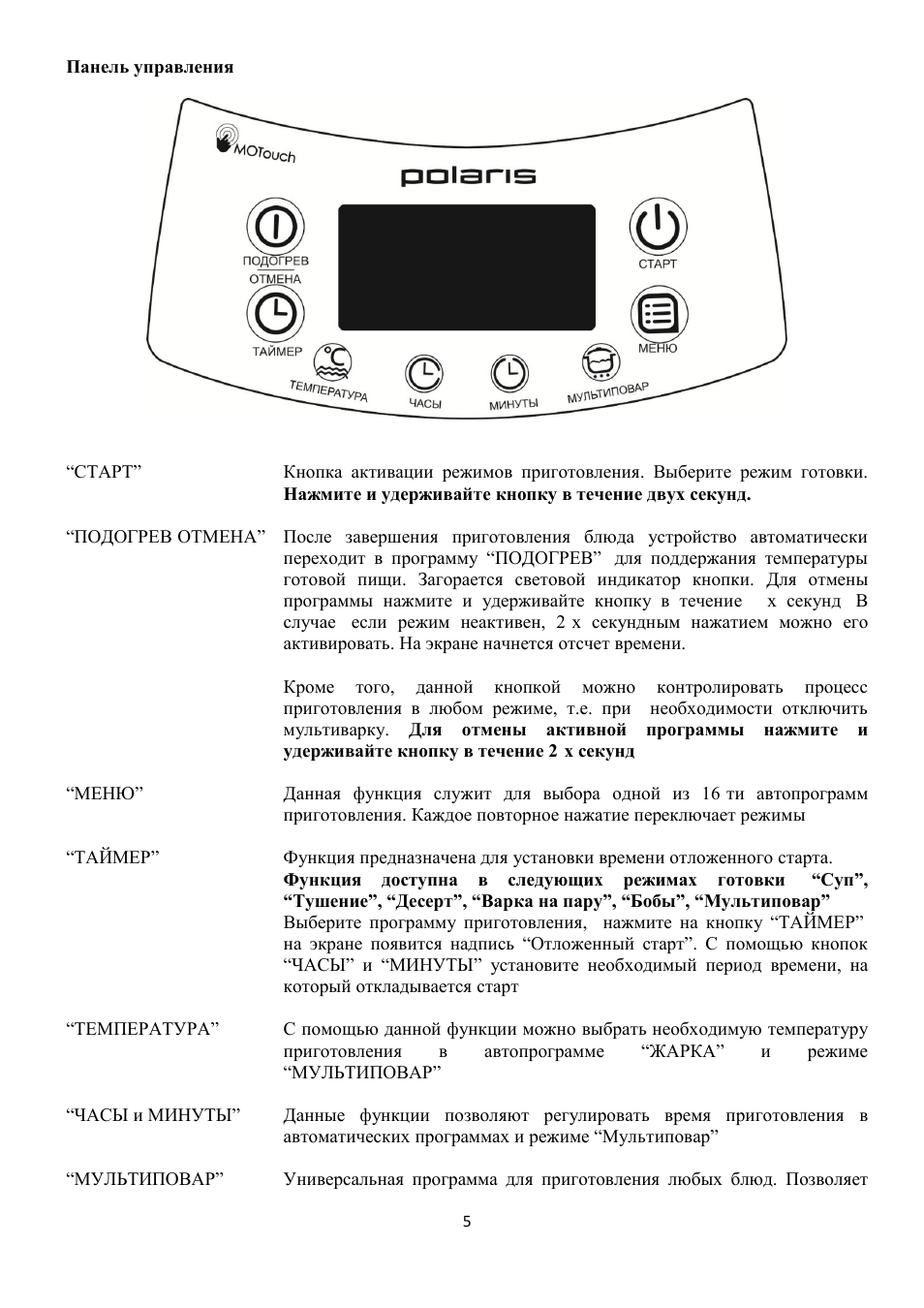 Steam перевод на русский язык на мультиварке фото 7