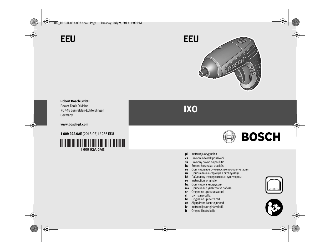 Bosch ixo 2 схема