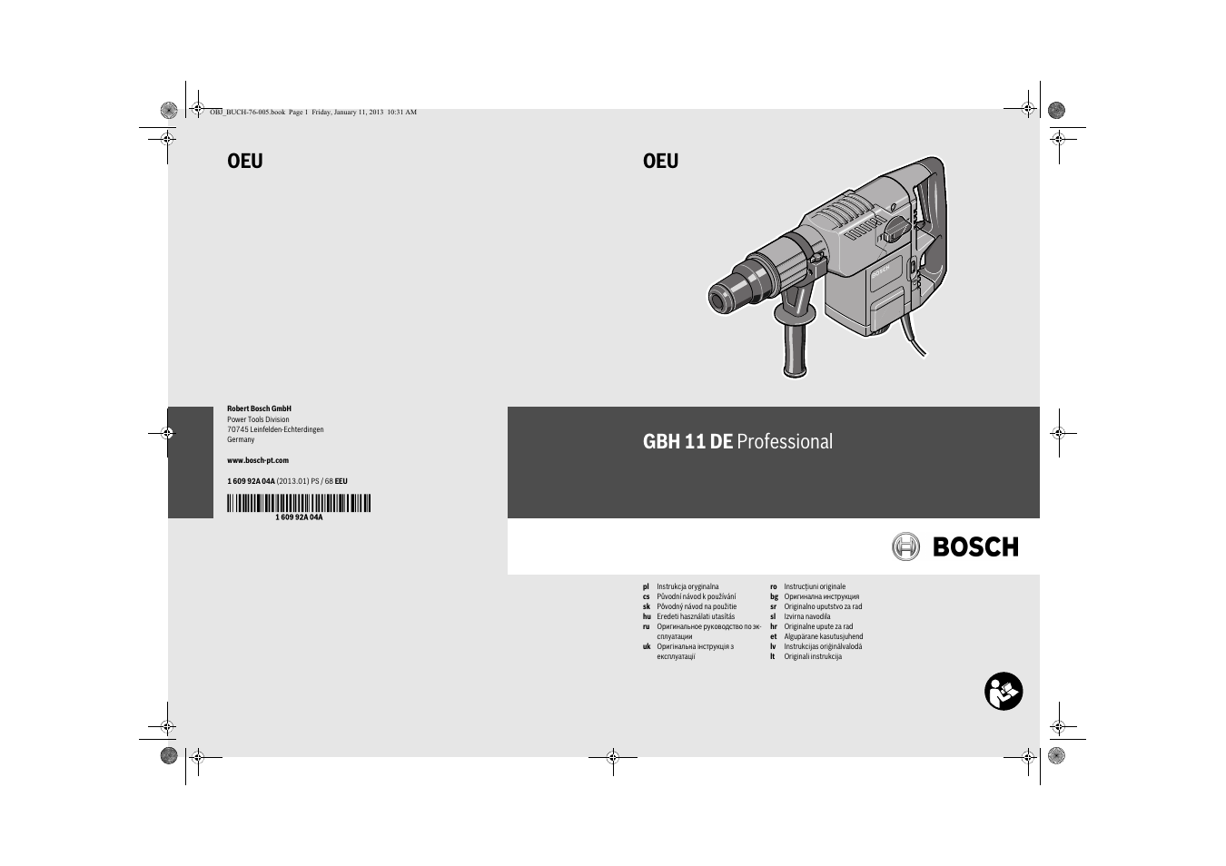 Схема bosch gsh11e