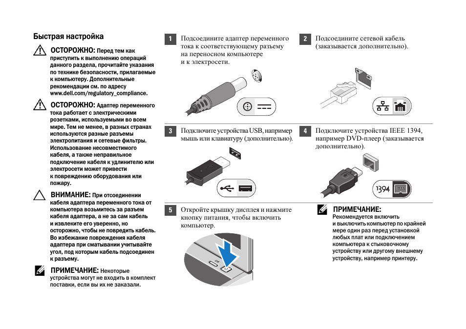 Антирадар texet tr 810 инструкция по настройке