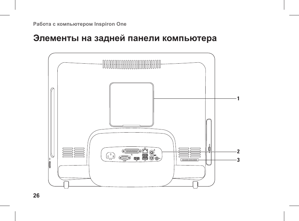 Computer инструкция. Руководство инструкция клавиатура Kinan mkdn-19t инструкция. Инструкция для внутреннего ПК на панели ее-7519rs.