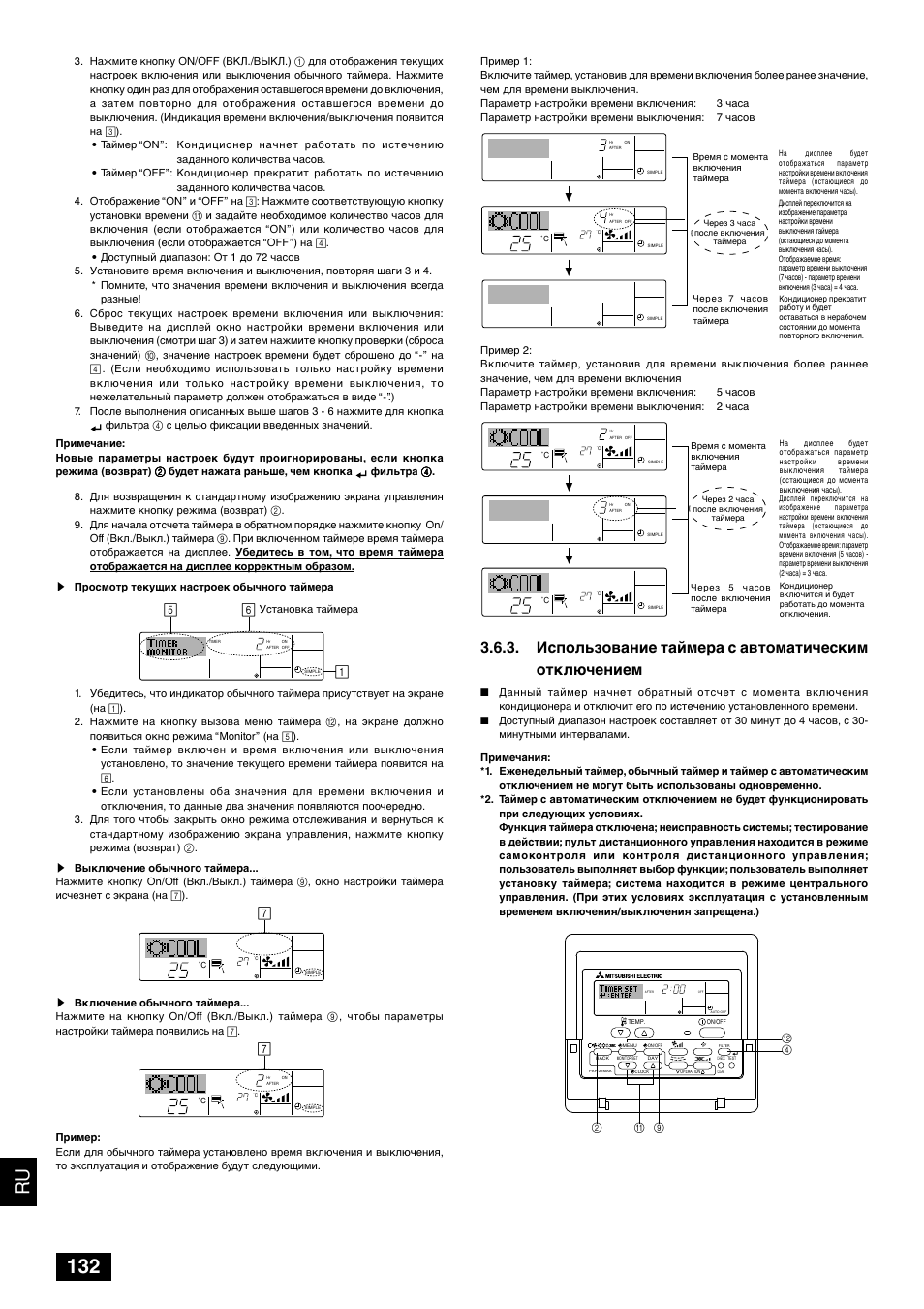 Кондиционер mitsubishi не реагирует на пульт