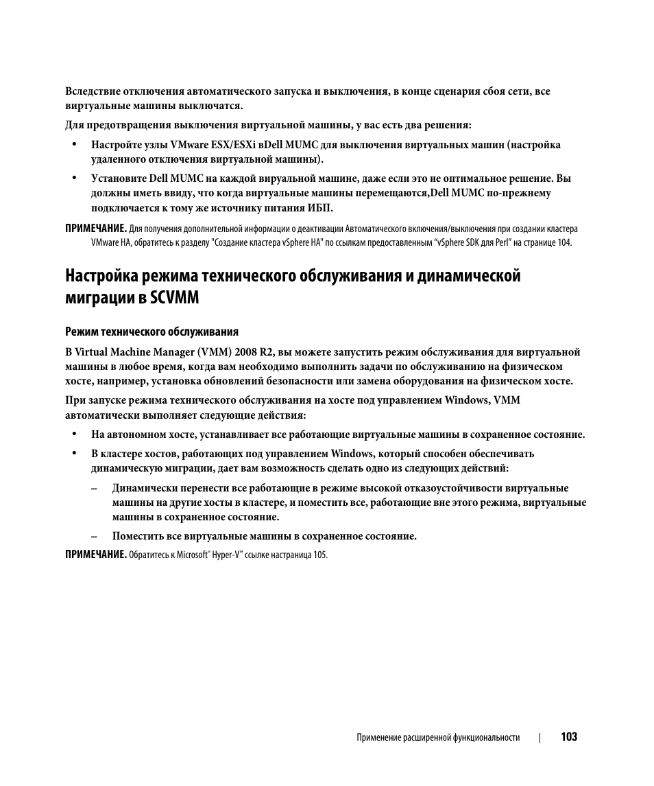 Инструкция по обслуживанию промышленного оборудования