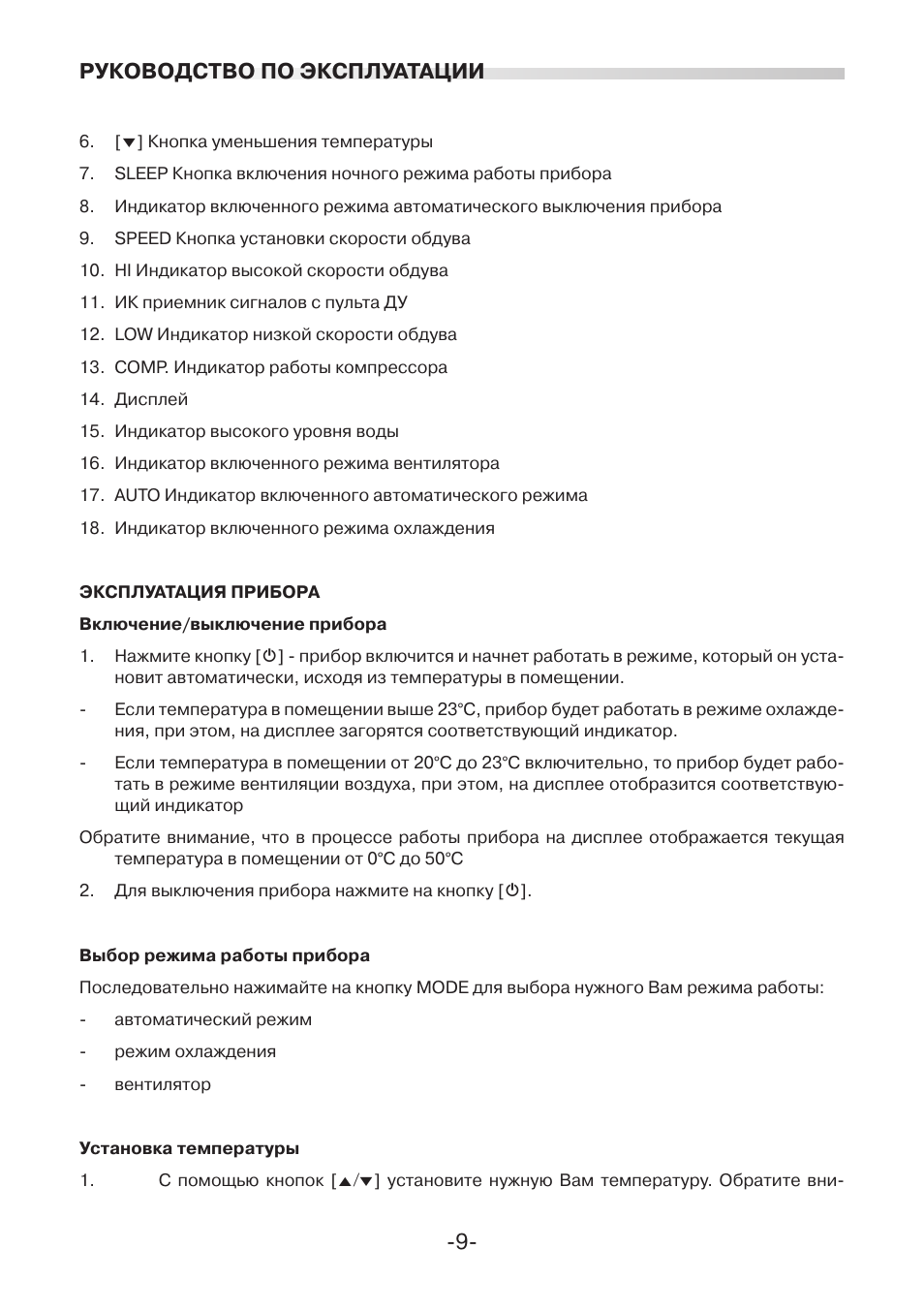 Рэ прибора. Формула впечатлений клиента. Содержание для контрольных работ теоретическое. Эволюционное учение объясняет тест 9 класс ответы.