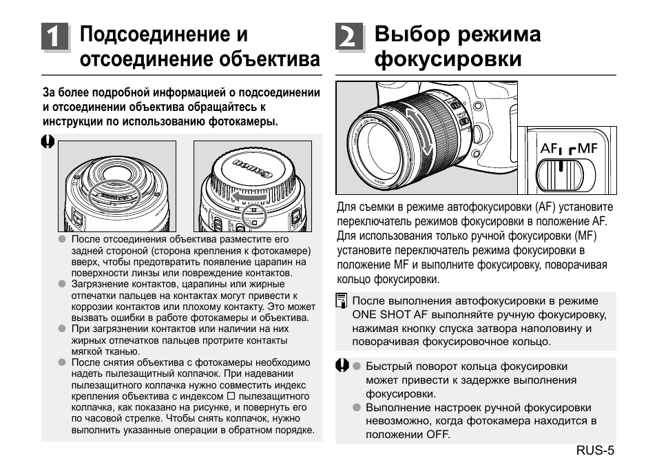 Настройка без отображения передаваемого изображения canon