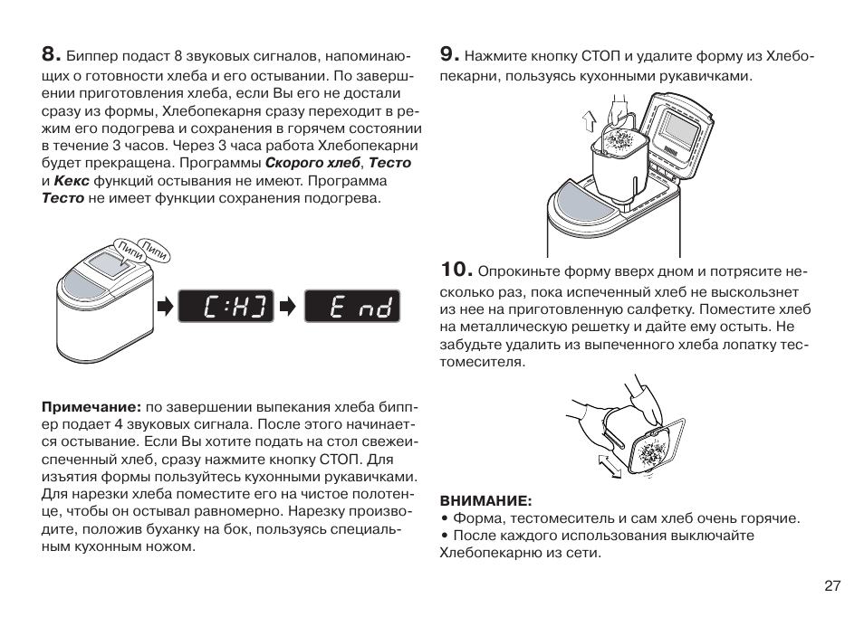 Рецепт кекса для хлебопечки лджи