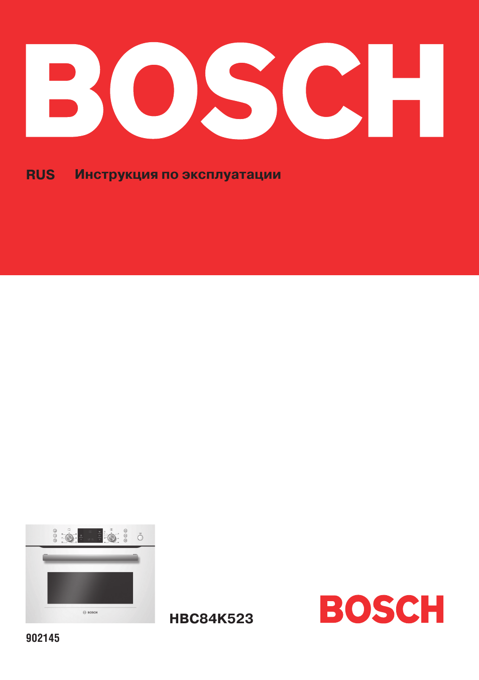 Bosch hbc84k523
