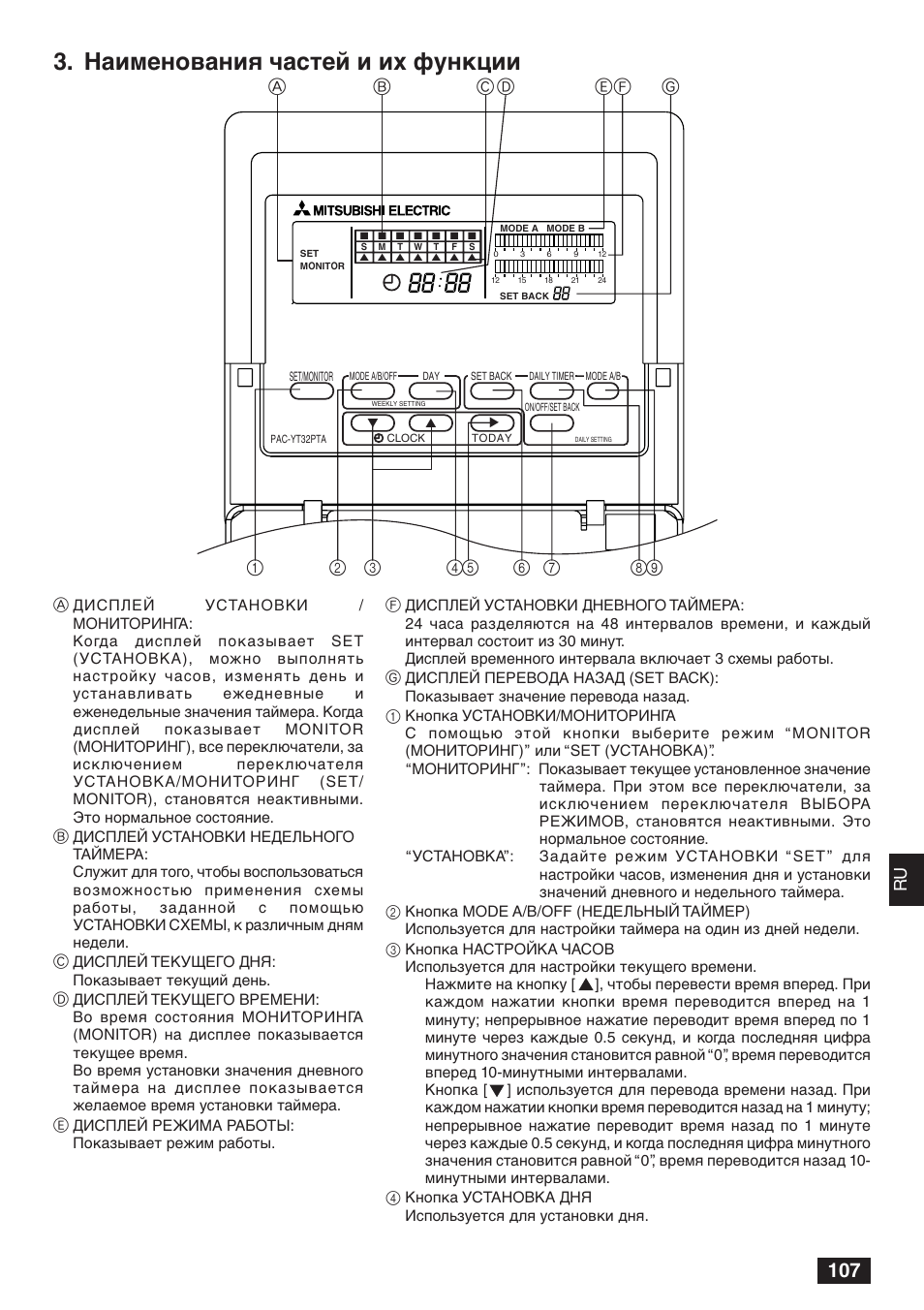 Магнитола mitsubishi nr mz20 инструкция на русском