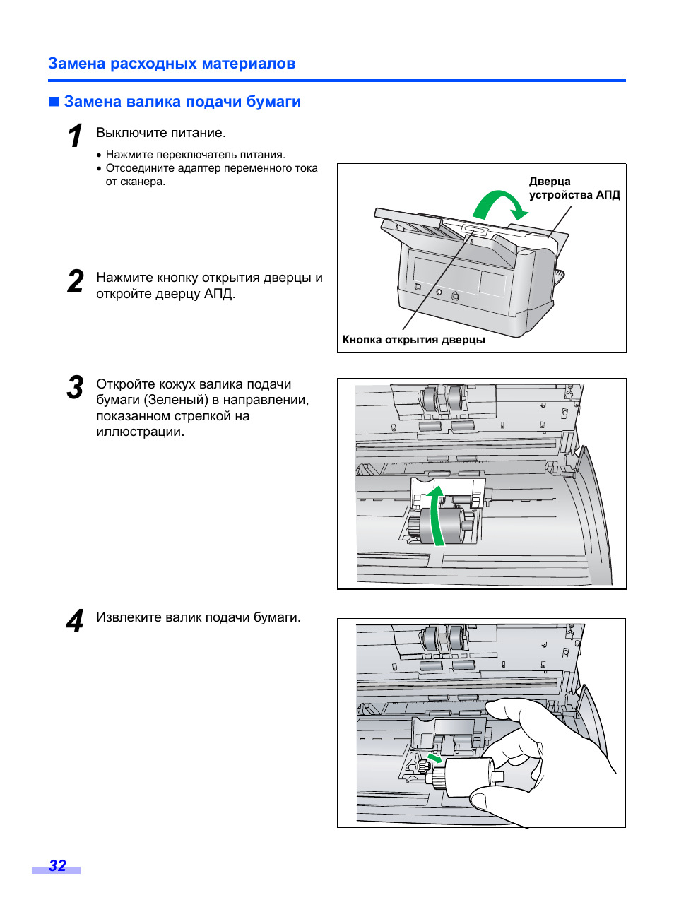 Антирадар fusion rdf s1020 инструкция