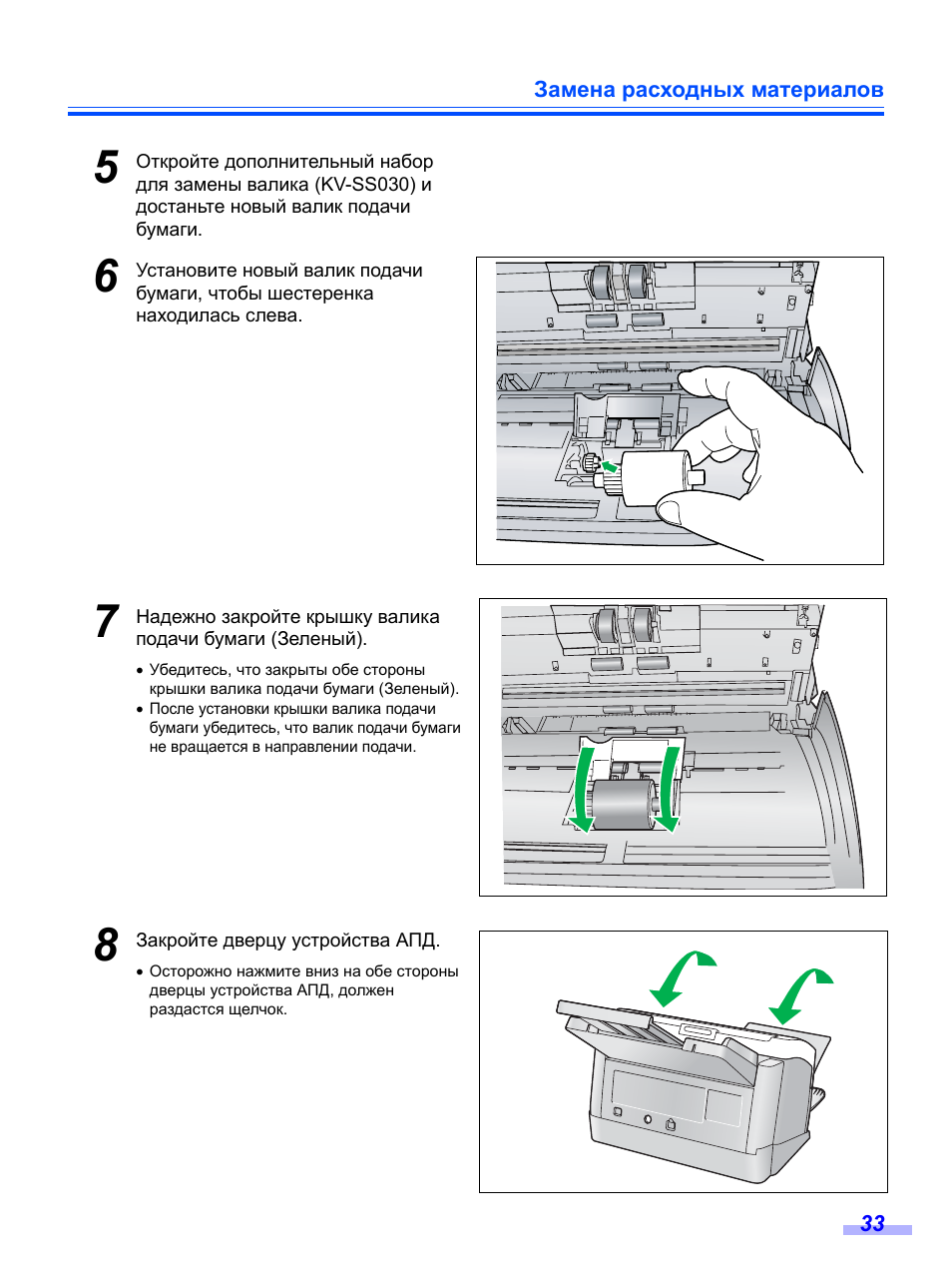 Антирадар fusion rdf s1020 инструкция