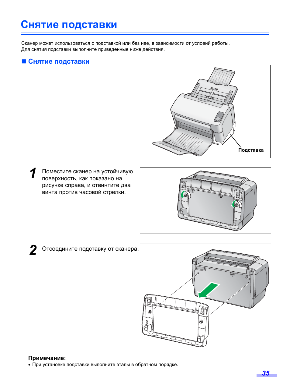 Антирадар fusion rdf s1020 инструкция