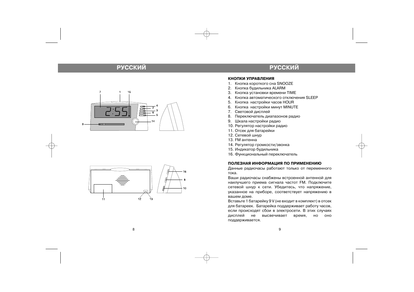 Vitek magic steam инструкция фото 112