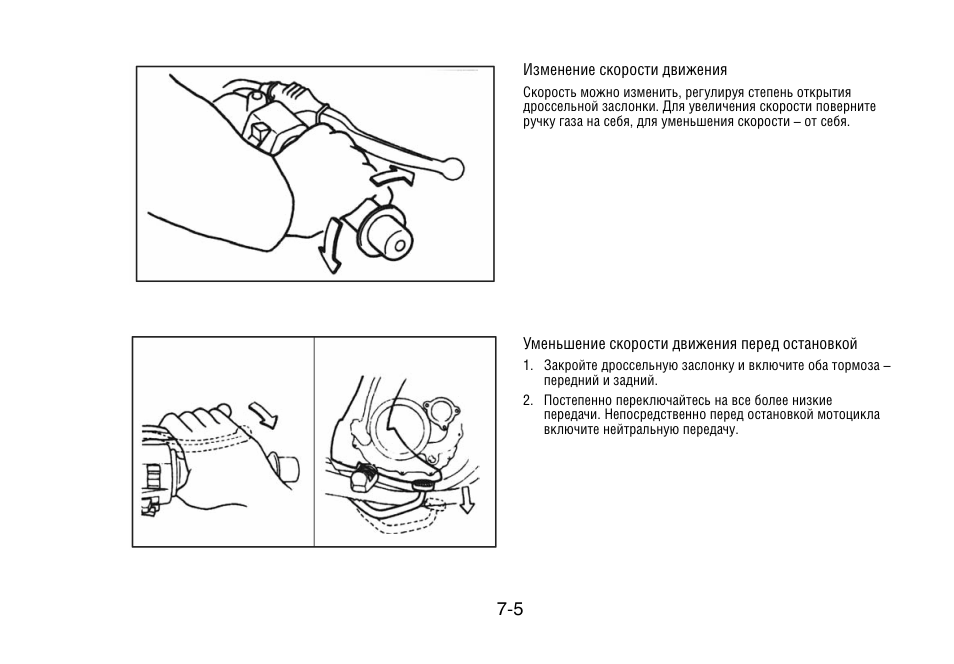 Схема электропроводки ybr 125