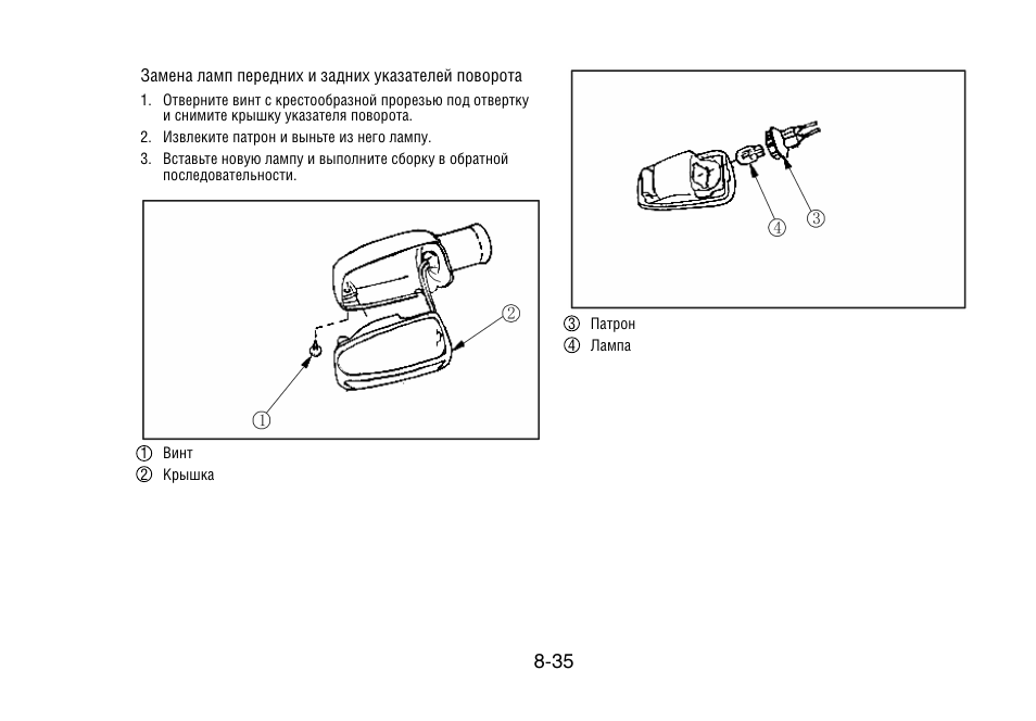 Схема электропроводки ybr 125