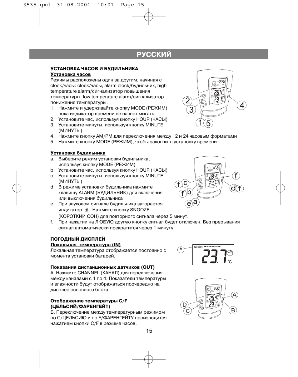 Vitek magic steam инструкция фото 96