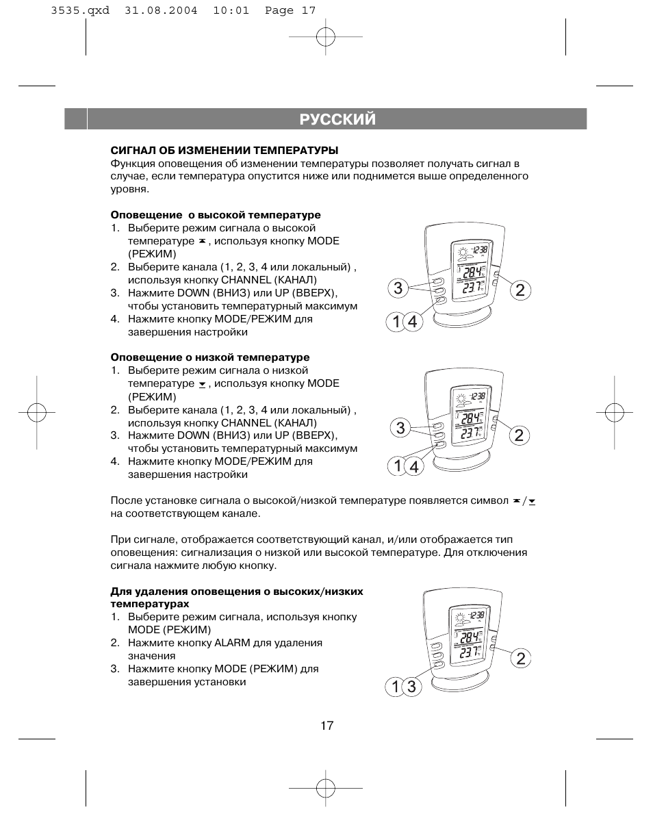 Vitek vt 3500 схема