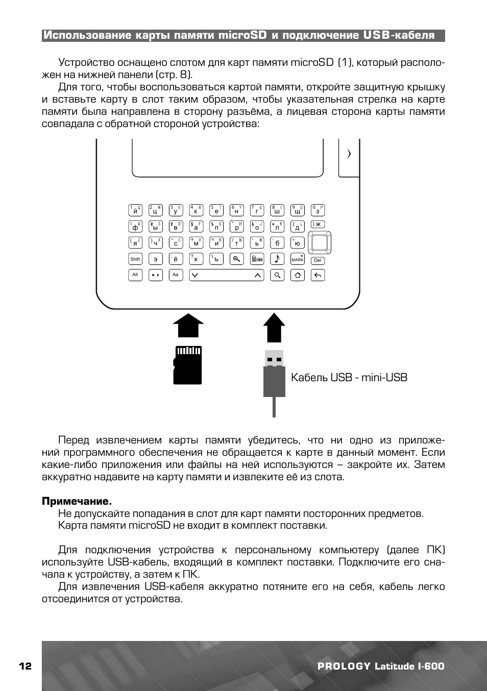 Usb инструкция. Zqs6208 USB инструкция.