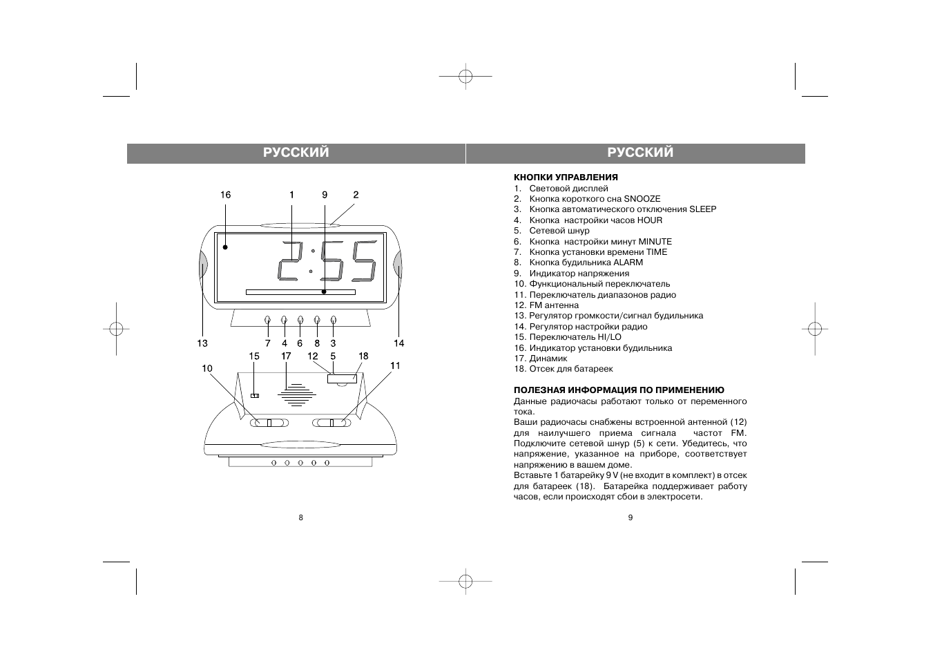 Vt 3518 схема