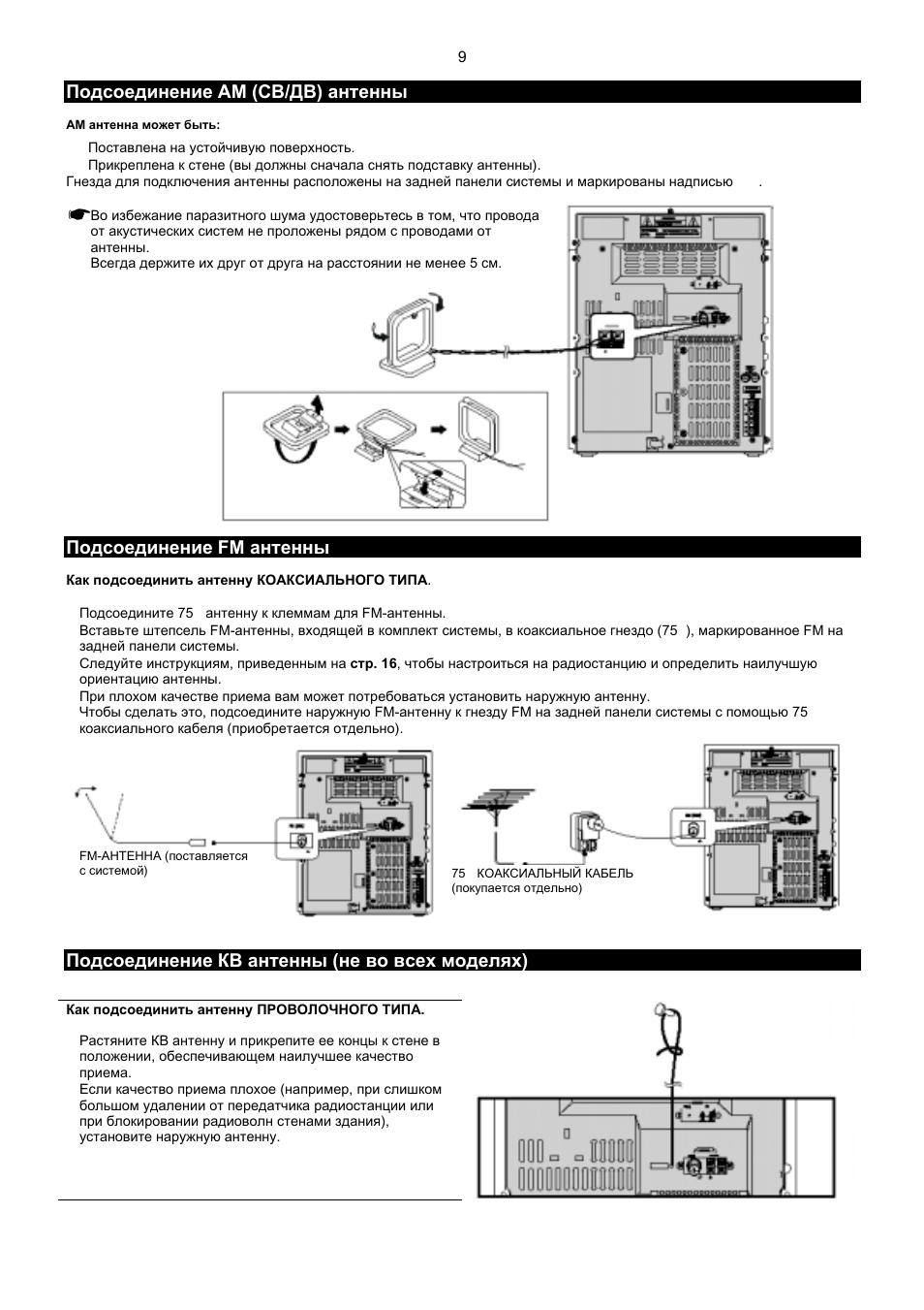 Samsung max n54 схема