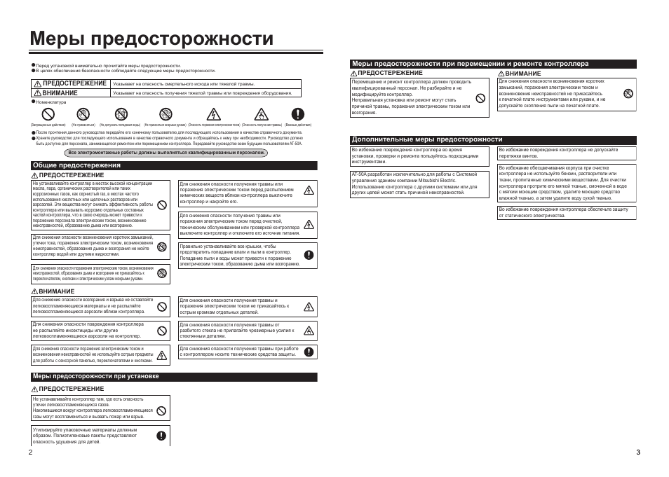 Видеорегистратор dexp gs90a инструкция по эксплуатации