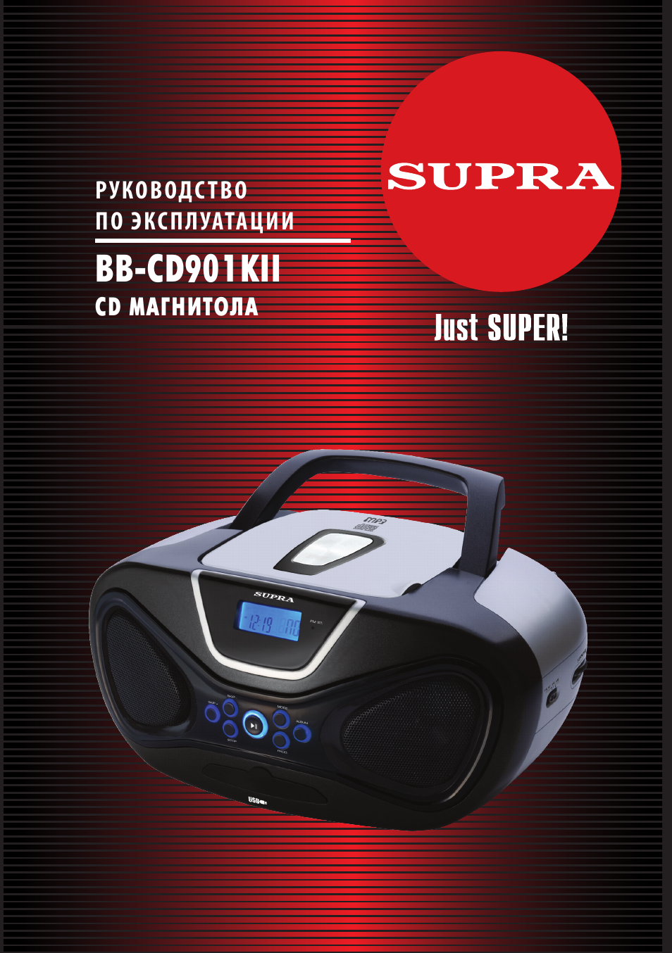 Supra bb cd901kii схема