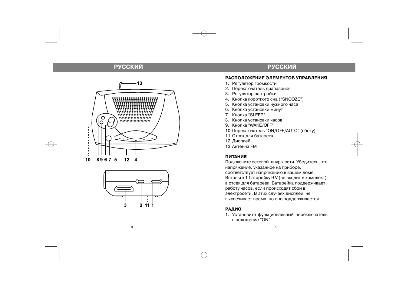 Схема vitek vt 3551