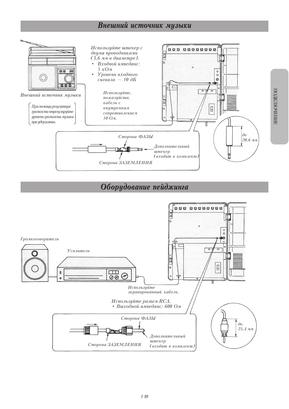 Kx t30810b схема