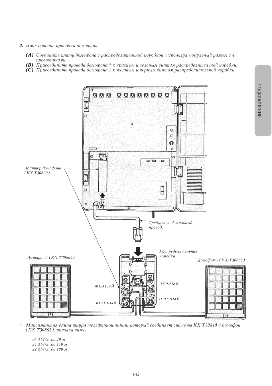 Kx t30810b схема