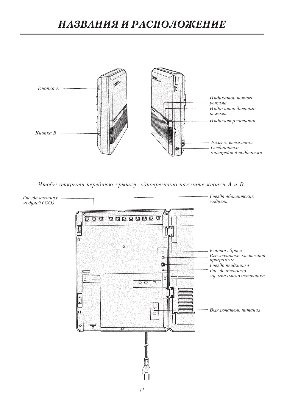 Kx t30810b схема