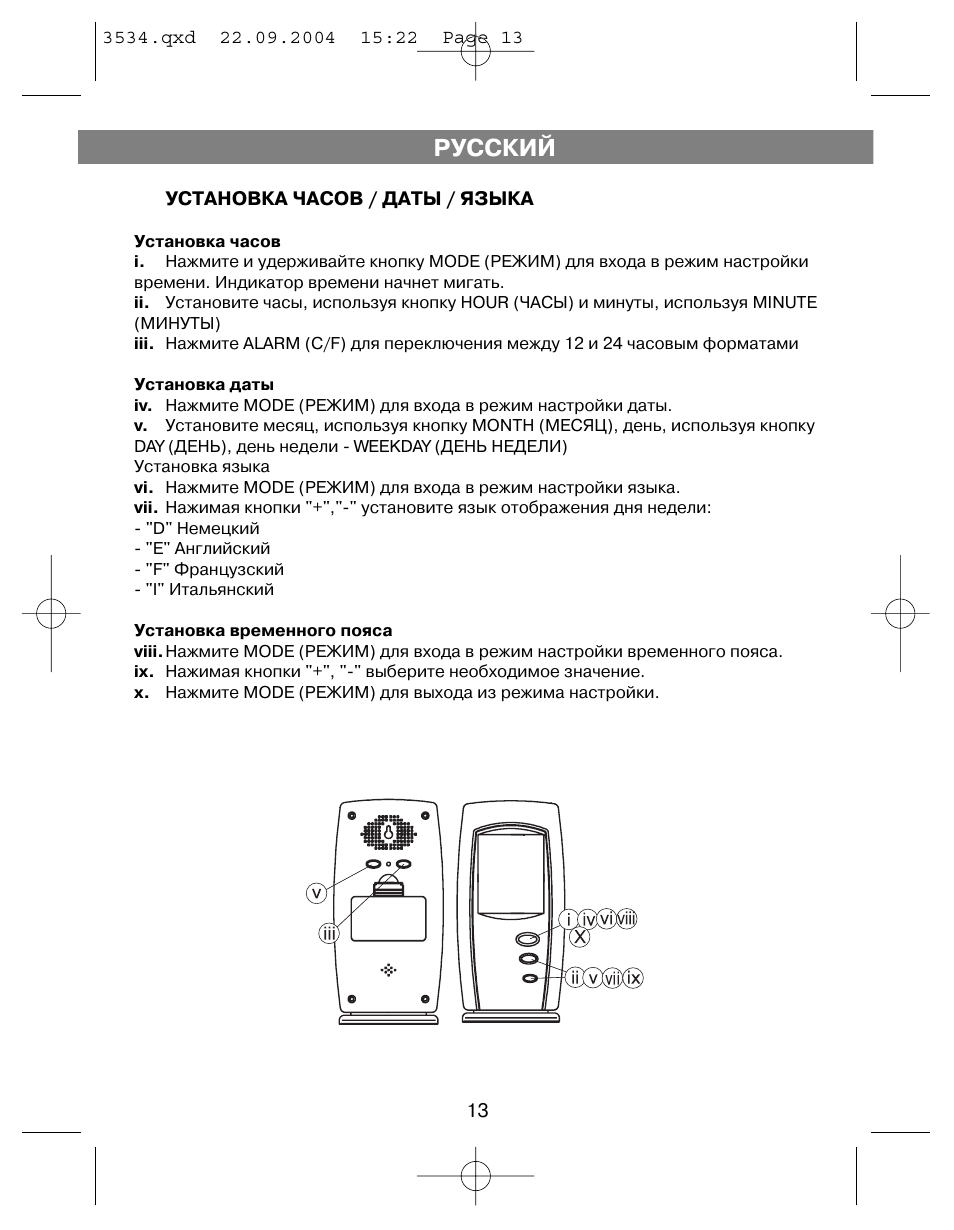 Vitek steam tower инструкция фото 89