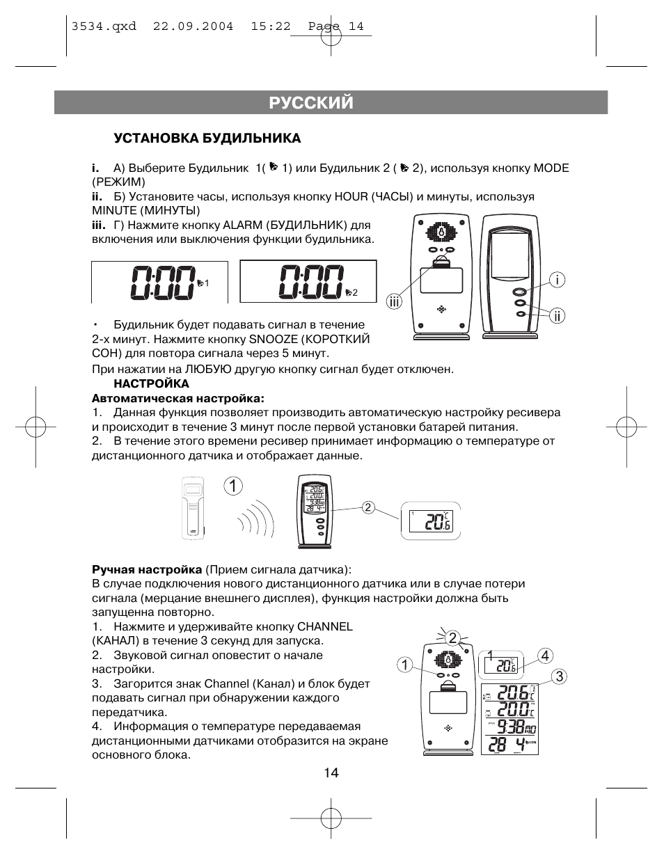 Vitek magic steam инструкция фото 82