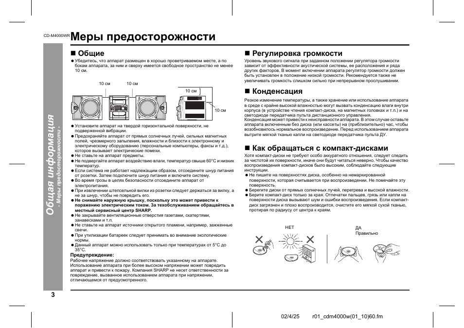 Схема jaguar tez b