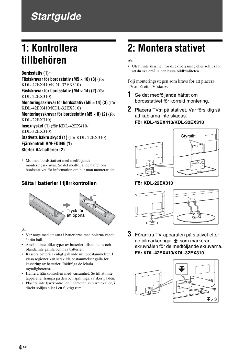 Sony kdl 42ex410 схема