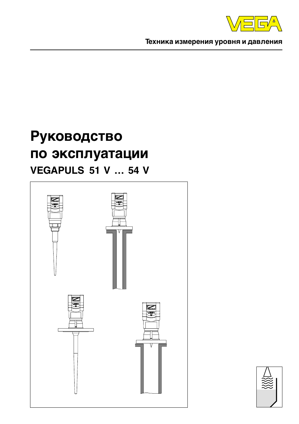 Vegapuls 62 схема подключения