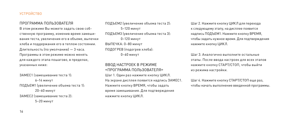 Рецепт теста на вареники в хлебопечке борк х800