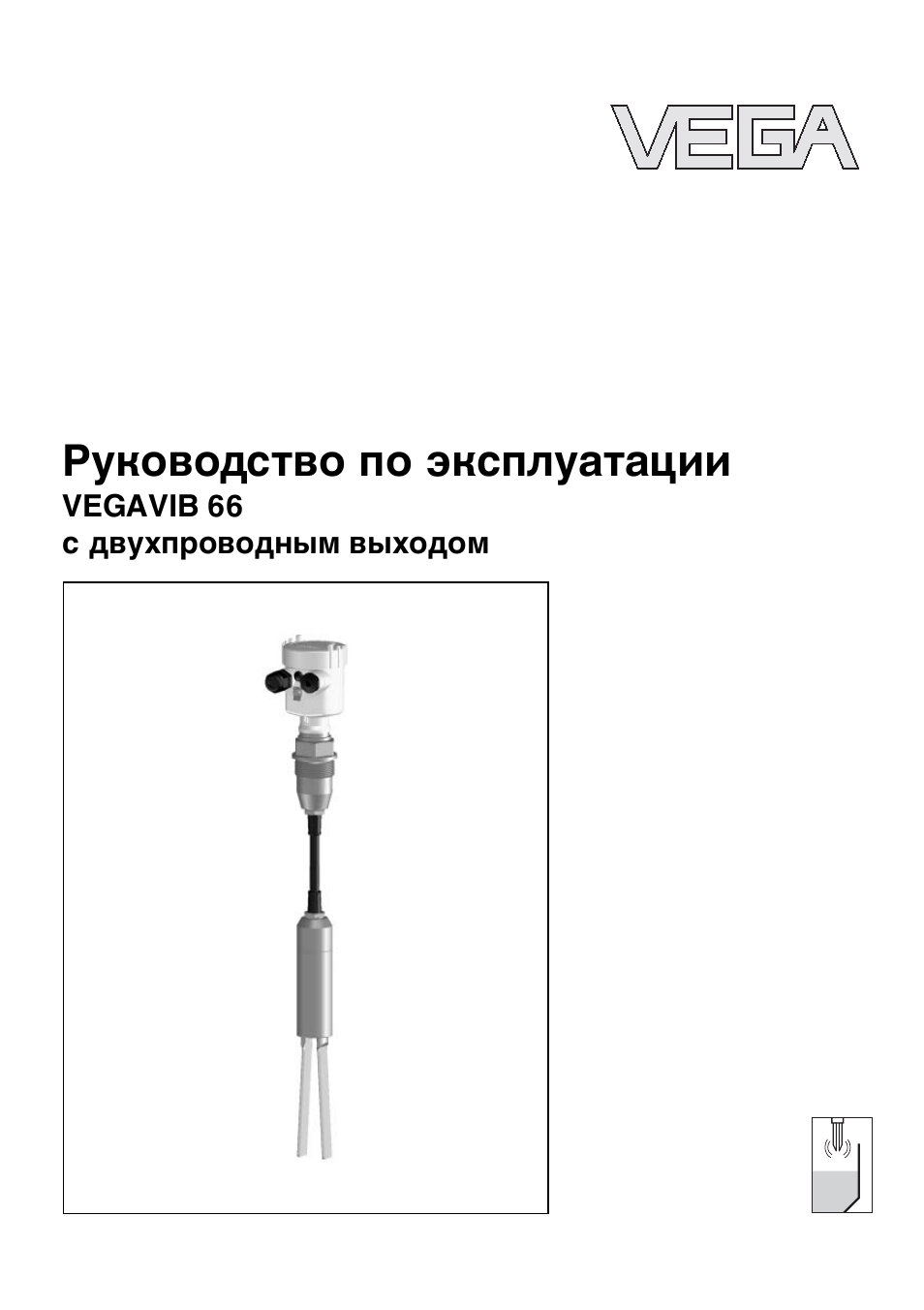 Инструкция вега. Opr 400 инструкция Vega. Vega инструкция по применению на русском.