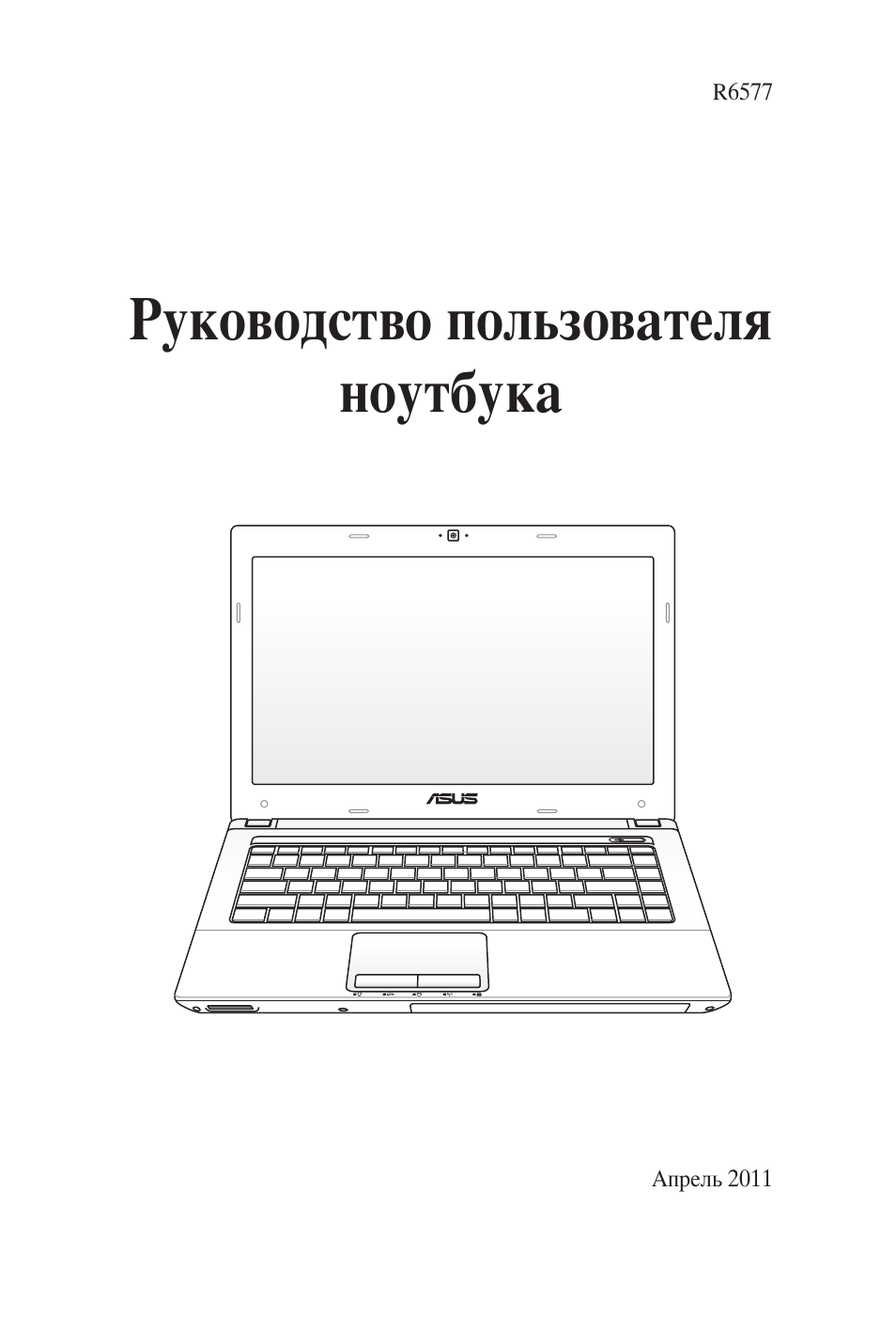 Asus eee pc t101mt схема