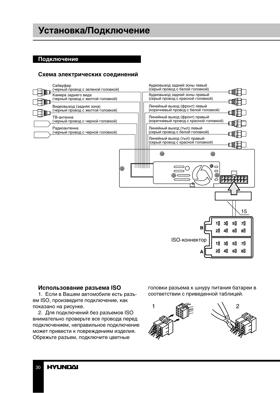 H cmmd4046 схема