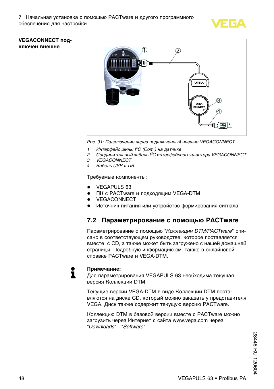 Vegapuls 62 схема подключения