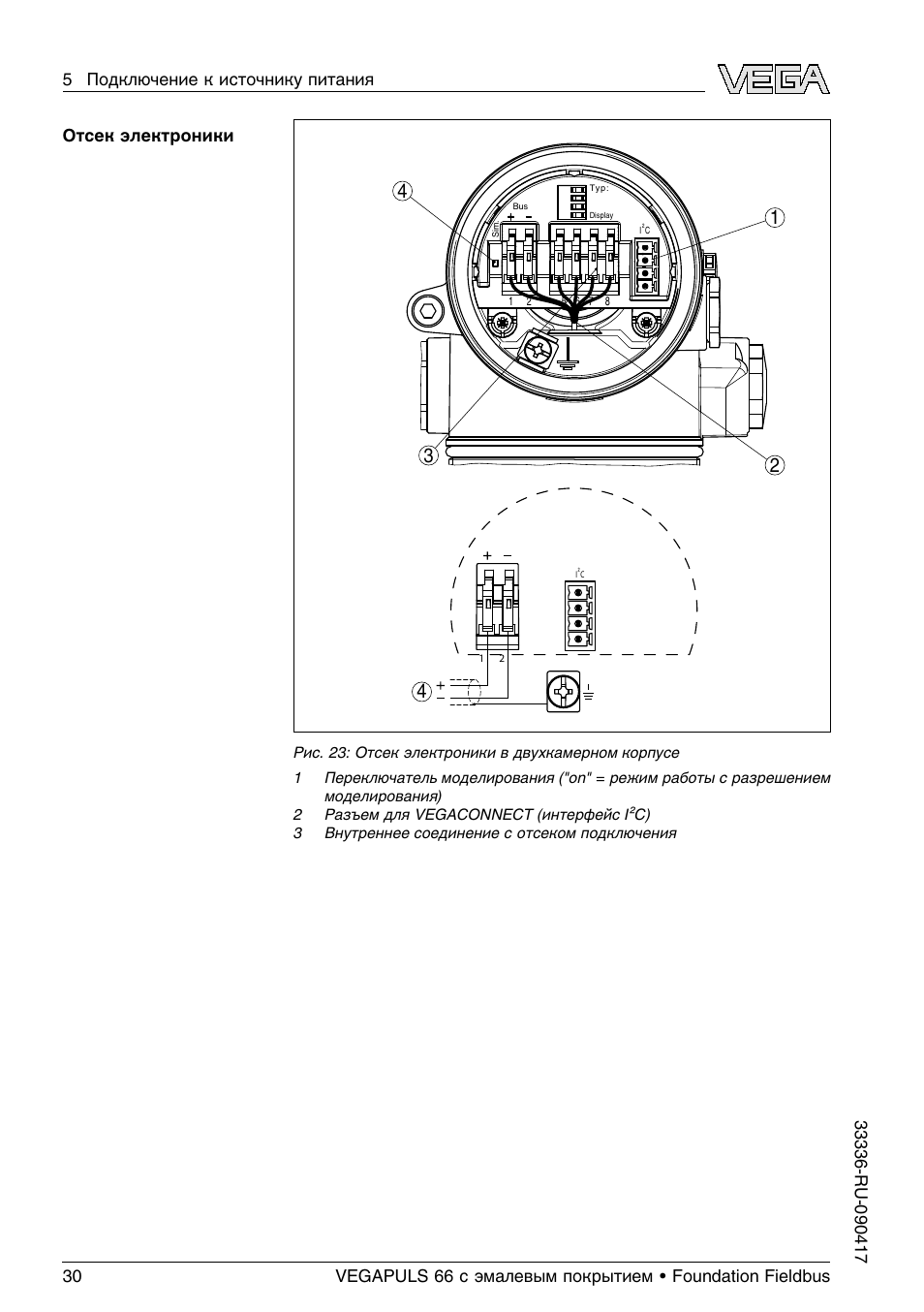 Vegapuls 62 схема подключения