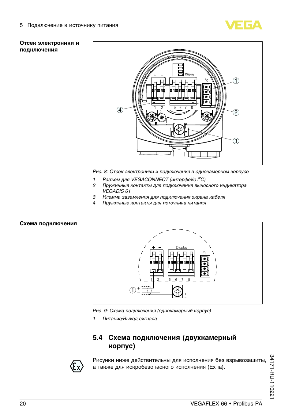 Па 8141 1 схема подключения